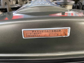Toyota Supra RZ for sale (#3598)