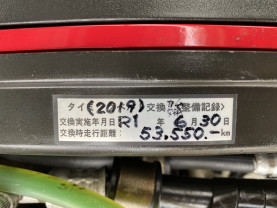 Mitsubishi Lancer Evolution VI Tommi Makinen RS model for sale (#3707)