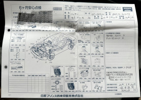 Nissan Skyline BNR34 for sale (#3867)