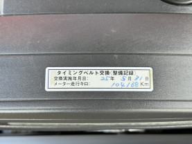 Toyota Supra SZ for sale (#3979)