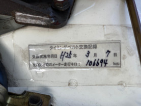 Honda Integra Type R for sale  (#3415)