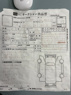 Nissan Skyline BNR34 GT-R for sale (#3639)