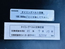 Nissan Skyline GT-R R34 V-Spec for sale (#3874)