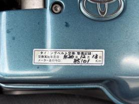 Toyota Supra RZ-S for sale (#3987)