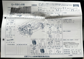 Nissan Skyline BNR34 for sale (#3882)