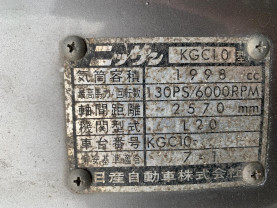 Nissan Skyline Hakosuka GT-X for sale (#3453)