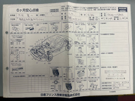 Nissan Skyline ER34 GT-T for sale (#3768)