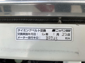 Nissan Skyline BCNR33 GT-R for sale (#3481)